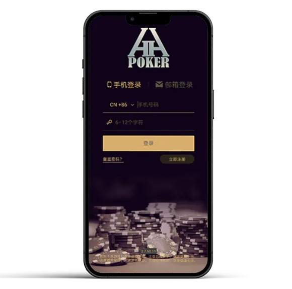 hhpoker俱乐部客服联系